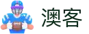 澳客 - 足彩数据预测与必发趋势分析