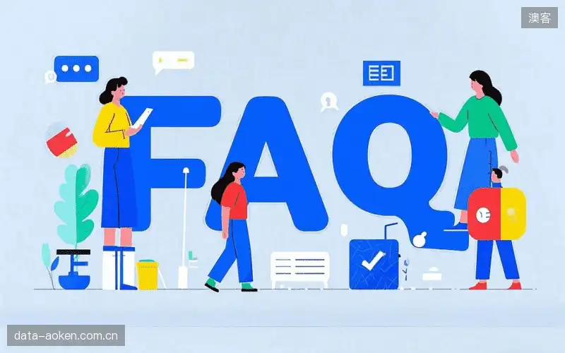 观赛技巧FAQ